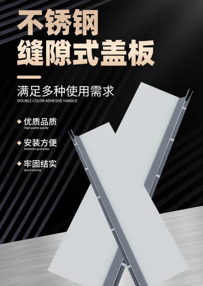 张北不锈钢缝隙排水沟盖板展示